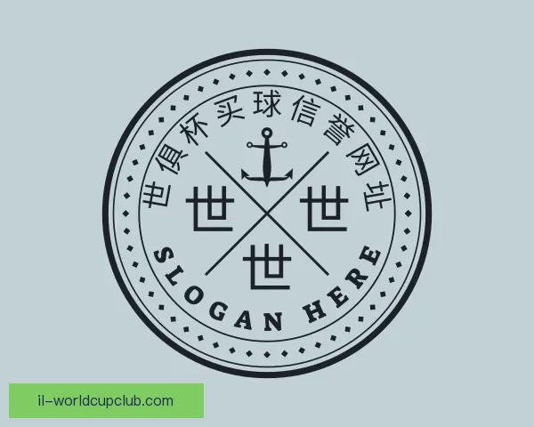 介绍世俱杯买球信誉网址